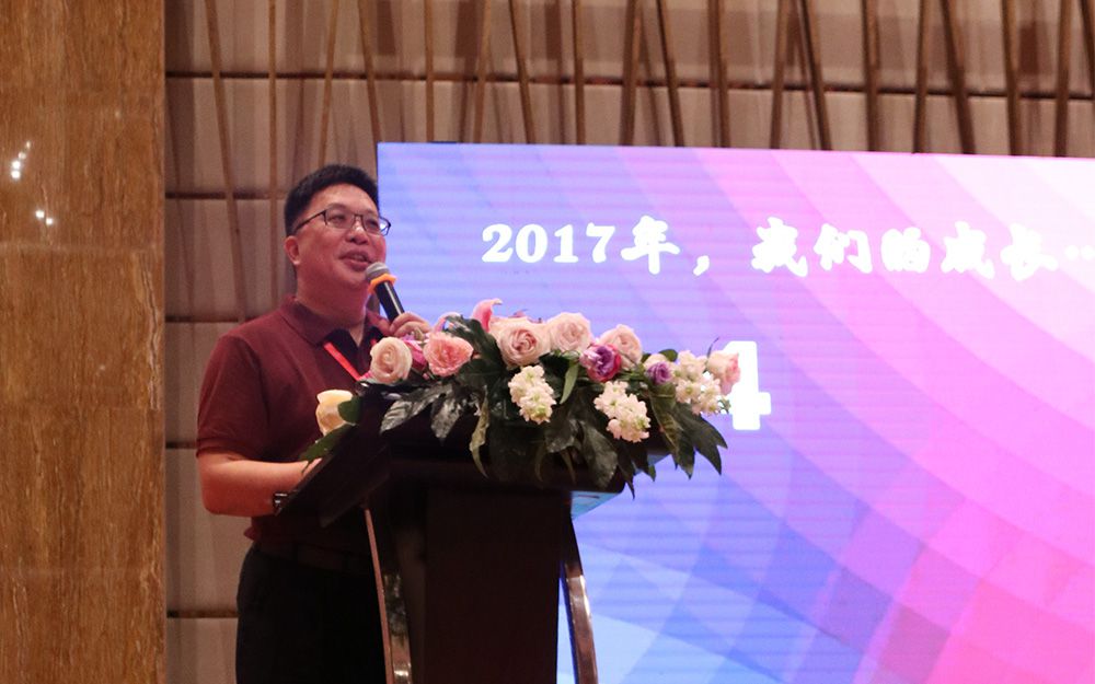 震旦家具2018年全國經(jīng)銷商峰會(圖2) 震旦家具2018年全國經(jīng)銷商峰會(圖2)