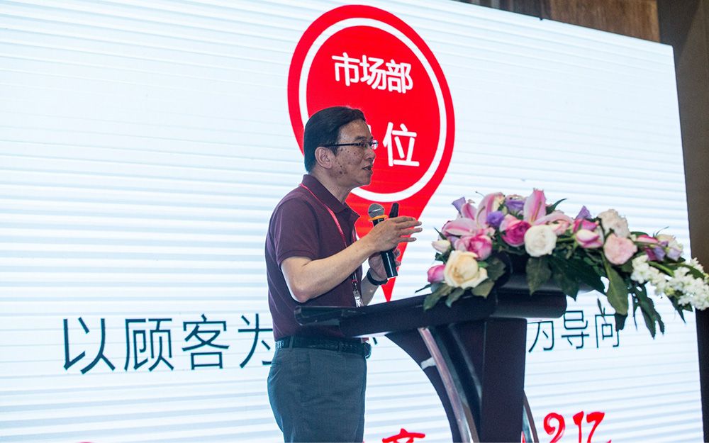 震旦家具2018年全國經(jīng)銷商峰會(圖5) 震旦家具2018年全國經(jīng)銷商峰會(圖5)