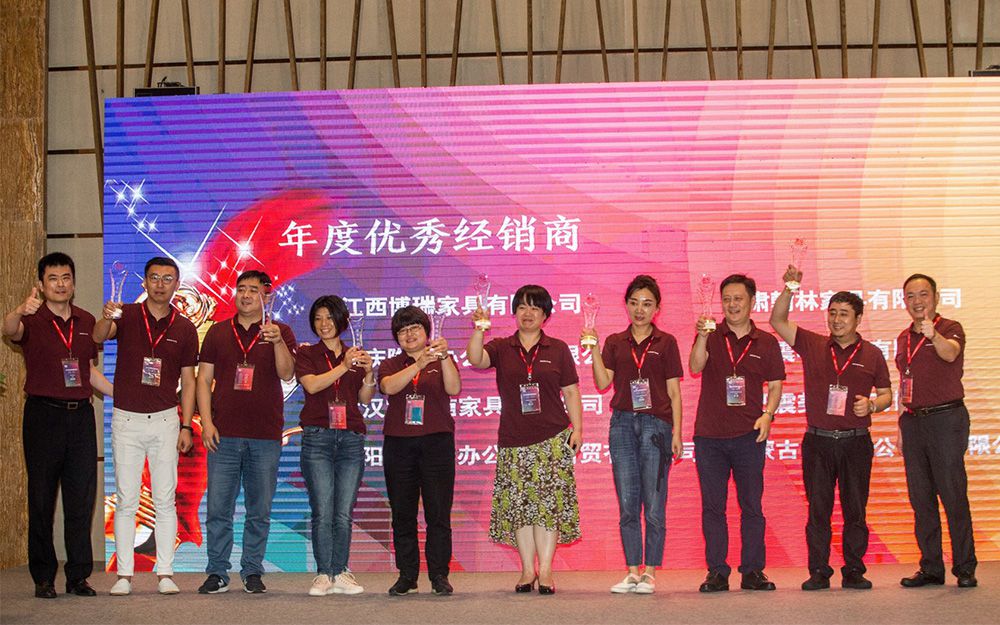 震旦家具2018年全國經(jīng)銷商峰會(圖7) 震旦家具2018年全國經(jīng)銷商峰會(圖7)