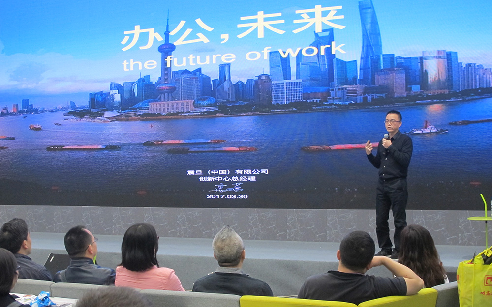 預(yù)見下一個風(fēng)口“辦公未來”(圖1)