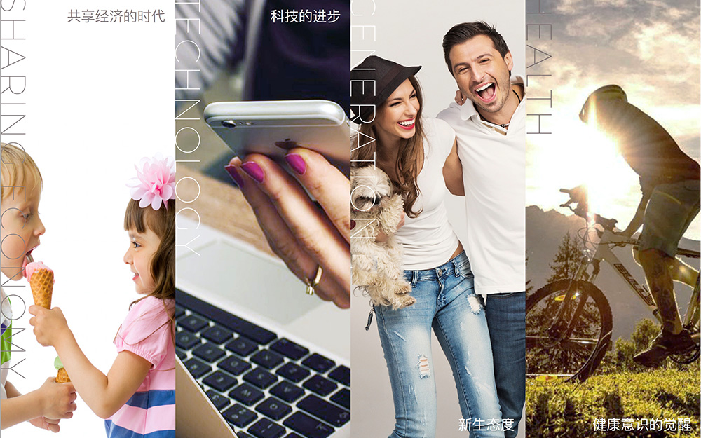 預(yù)見下一個風(fēng)口“辦公未來”(圖6)