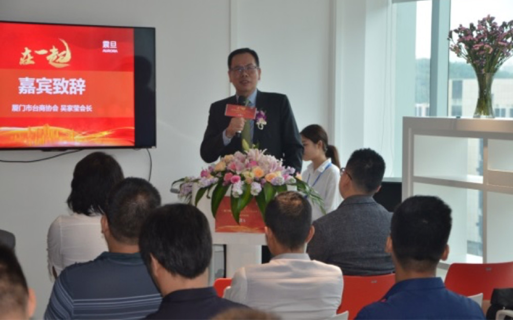 震旦家具廈門展廳全新開幕(圖3) 震旦家具廈門展廳全新開幕(圖3)