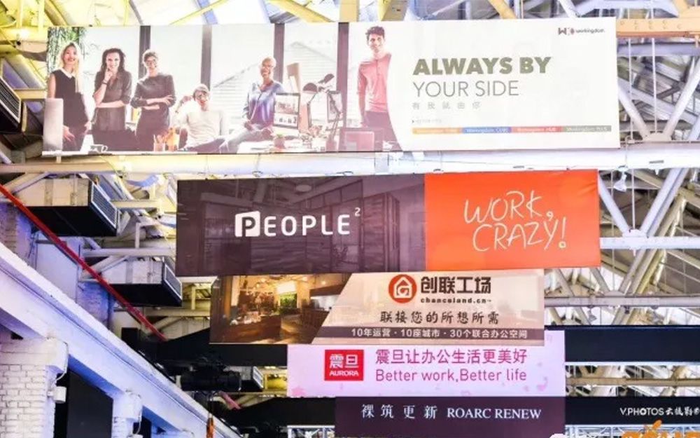 再續(xù)前緣，網(wǎng)紅“天馬”助陣2017GCUC全球聯(lián)合辦公(圖2)